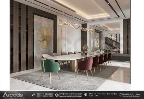 MODERN DINING AREA