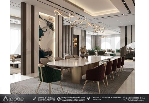 MODERN DINING AREA