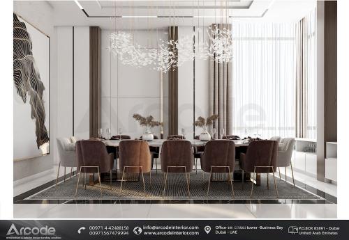 MODERN DINING AREA