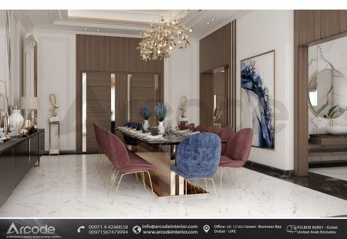 MODERN DINING AREA