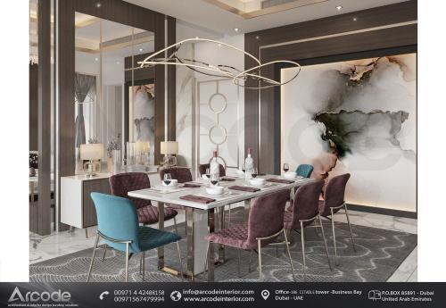 MODERN DINING AREA