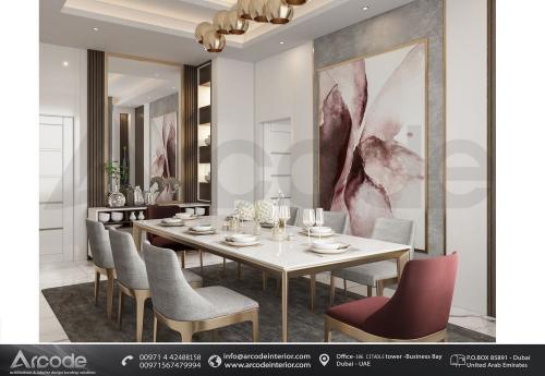 MODERN DINING AREA