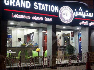 ID & Fitout Grand Station Restaurant